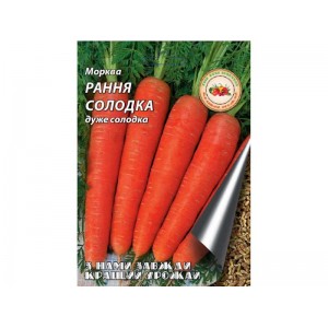 Морква Рання солодка  20 г. Ранньостигла