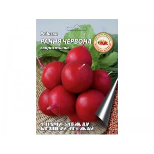 Редис Ранній червоний 20 г.Ранньостиглий