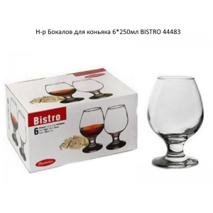 Келих  д/коньяку  250мл BISTRO 44483 1шт