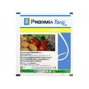 Отрута Ридоміл Голд Syngenta 25гр. від фітофтороза, мучнистої роси