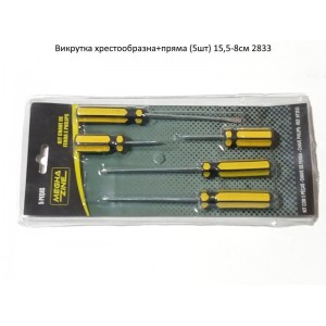 Викрутка Набір двосторонніх 4шт 4 розміру на листі (17см-14см-13см-9,5см) №316-5