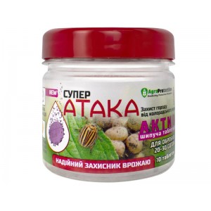Отрута  АТАКА 80г АКТИВ 10 ШИПЛЯЧИХ ТАБЛЕТОК