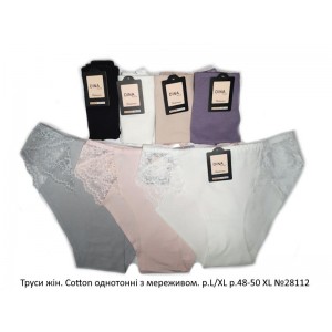 Труси жін. Cotton  однотонні з мереживом. р.М р.44   № 935/1150/110
