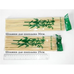 Шпажки д/шашлика 30см