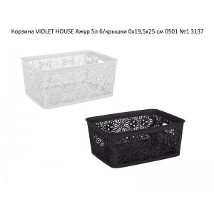 Кошик пластиковий Квадратний (25*25*9.5)см  №523-4