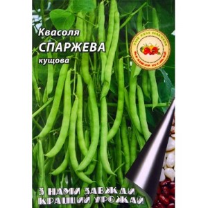 Квасоля Спаржева кущова  20 г.Ранньостигла