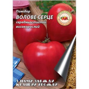 Помідор Волове серце 1,5г. середньоранній