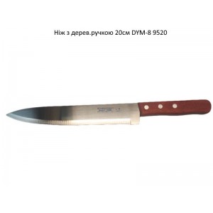 Ніж кух. з пластиковою  ручкою довжина ленза 6" 15см №169-6