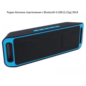 Радіо-Колонка портативна з Bluetooth S-208 (3,15д)