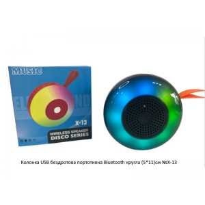 Колонка USB бездротова портотивна Bluetooth кругла (5*11)см №Х-13  кнопа