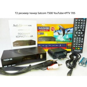 Т2 ресивер тюнер Satcom T500 YouTube+IPTV   705