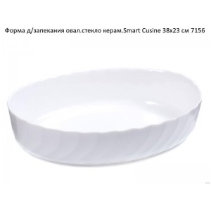 Форма д/запік. склокерамічна кругла d25.5 * h7см  2,5л 50063-01