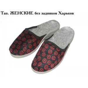 Капці жін. без задника Луцк (р.36-40) Т-113