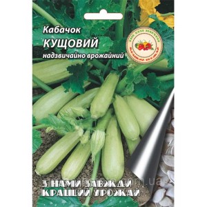 Кабачок Кущовий 10 г. Ранньостиглий