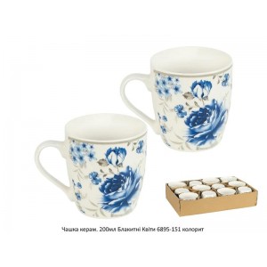 Чашка керам. 200мл  Блакитні Квіти 6895-151  колорит