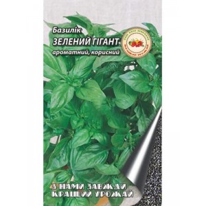 Базилік Зелений Гігант 3 г.Середньоранній