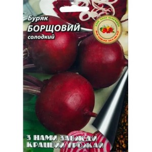 Буряк Борщовий 10 г.Середньоранній