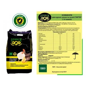 Комбік. для курчат,качок та гусей СТАРТЕР 0-8 тиж. ПК2-6 25кг