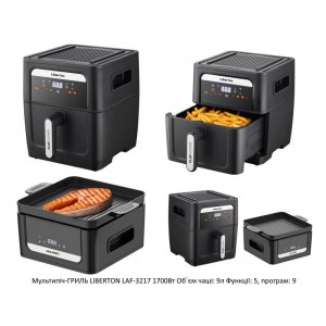 Мультипіч-ГРИЛЬ LIBERTON LAF-3217 1700Вт Об'єм чаші: 9л Функції: 5, програм: 9