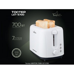 Тостер LIBERTON 700Вт  LET-5700