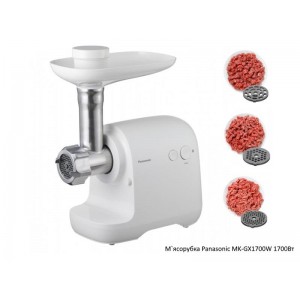 М'ясорубка Panasonic MK-GX1700W  1700Вт