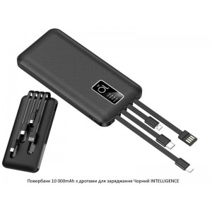 Повербанк 10 000mAh  з дротами для заряджання та ліхтариком