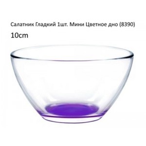 Салатник скло d=11см Кольорове дно 8390