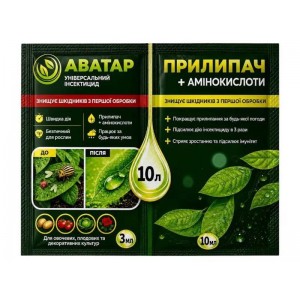 Отрута АВАТАР 3мл + ПРИЛИПАЧ 10мл від колор.жука, попелиці,білокрилки Інсектицид
