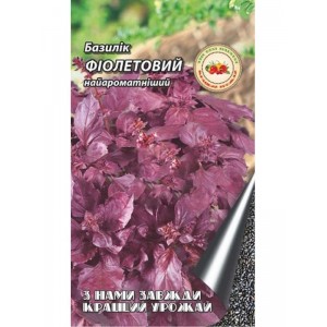 Базилік Фіолетовий 0,2 г.Ранньостиглий