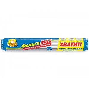 Фольга ФБ алюм. МАХ 10м