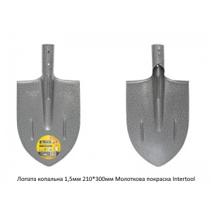 Лопата копальна 1,5мм 220*320мм Молоткова покраска  Intertool