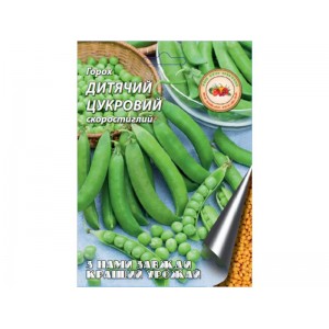 Горох Дитячий цукровий 20 г.Ранньостиглий