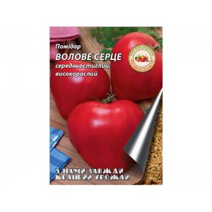 Помідор Волове серце 1г. середньоранній