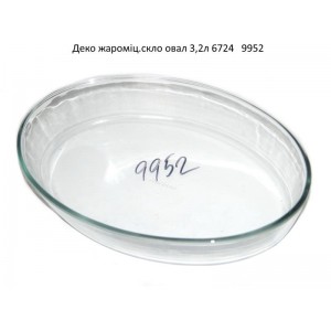 Деко жароміц.скло овал 3,2л  6724