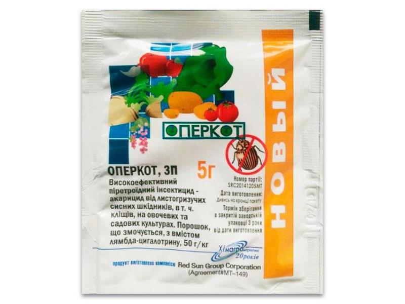 Отрута Оперкот 5г від колор.жука